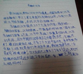 校園真美作文三級上冊作文怎么寫(xiě)