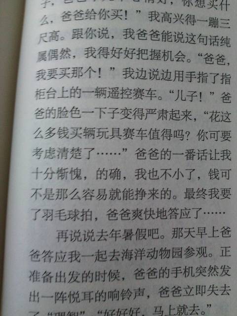 校園尊敬老師團結同學(xué)的作文