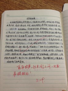 美麗的校園作文650字初一,三年級(jí)美麗的校園作文650字,美麗的校園作文10個(gè)字