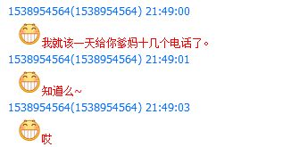 校園網(wǎng)絡(luò )暴力的例子,被校園網(wǎng)絡(luò )暴力怎么辦,校園網(wǎng)絡(luò )暴力劇本