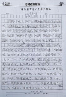 夾住在校園很快樂(lè )的作文
