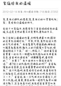 作文,清晨,聲音,校園