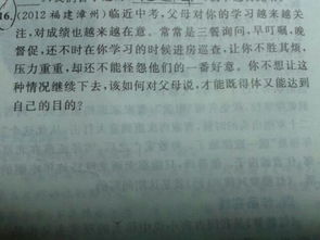 校園開(kāi)心的一件詩(shī)三百字作文