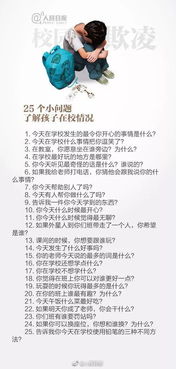 赤城縣防校園欺凌作文一等獎(jiǎng)