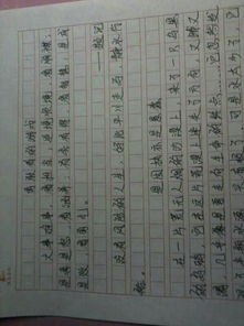 美麗校園作文小標題式