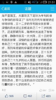 初中足球校園比賽作文600字作文怎么寫(xiě)