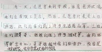 校園時(shí)光里的故事作文