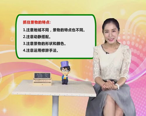 三級寫(xiě)校園里的小故事作文