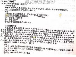 手機進(jìn)校園作文標題