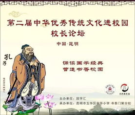 中華文化進(jìn)校園信息,以中華文化為話(huà)題的作文800字,中華文化遺產(chǎn)作文500字