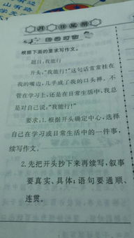 四年級作文嫦娥來(lái)到校園,四年級作文寫(xiě)我的校園,我的校園四年級作文