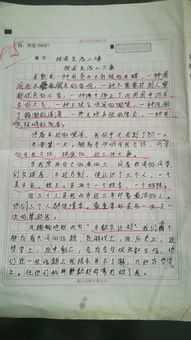 校園生活二三事作文800字,校園生活二三事作文500字,校園生活二三事作文600字