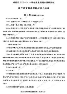 作文,風(fēng)景線(xiàn),相符,題目