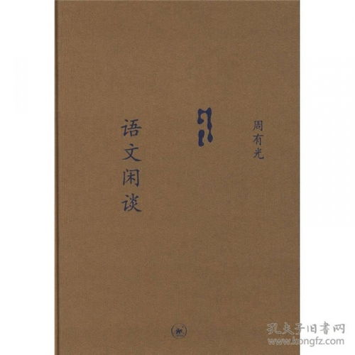 淘書(shū)節作文,淘書(shū)會(huì )作文,淘書(shū)樂(lè )的作文