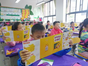 小學(xué)生應急科普知識進(jìn)校園作文300字