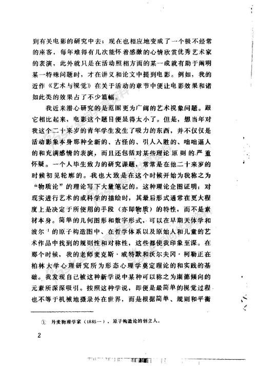 描寫十一月的作文,十一月的色彩作文,十一月的作文開頭