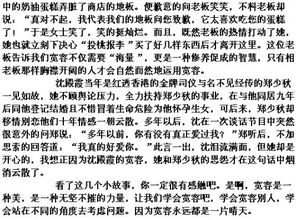 關(guān)于校園暴力的作文800字,反對(duì)校園暴力作文800字高中,預(yù)防校園暴力作文800字作文