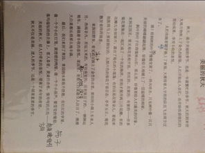 開(kāi)滿(mǎn)丁香結的校園作文600字