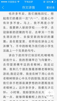最后一個(gè)六一兒童節(jié)作文,最后一個(gè)六一兒童節(jié)作文600字,最后一個(gè)六一兒童節(jié)作文500字