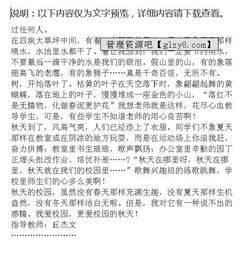 校園生活的作文開(kāi)頭,校園生活作文開(kāi)頭結尾,多姿多彩的校園生活作文開(kāi)頭