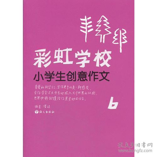 校園文化的作文,以校園文化為主題的作文,有關校園文化的作文