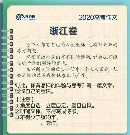 寫(xiě)陽(yáng)光校園幫助人的作文