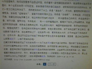 打掃校園衛(wèi)生作文題目,關于校園的作文題目,以校園為主題的作文題目