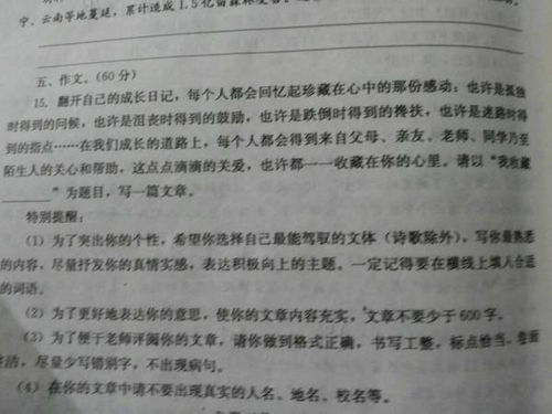 寫(xiě)校園的早晨的作文寫(xiě)景狀物