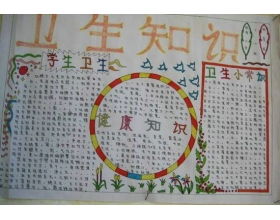 最清潔的校園作文