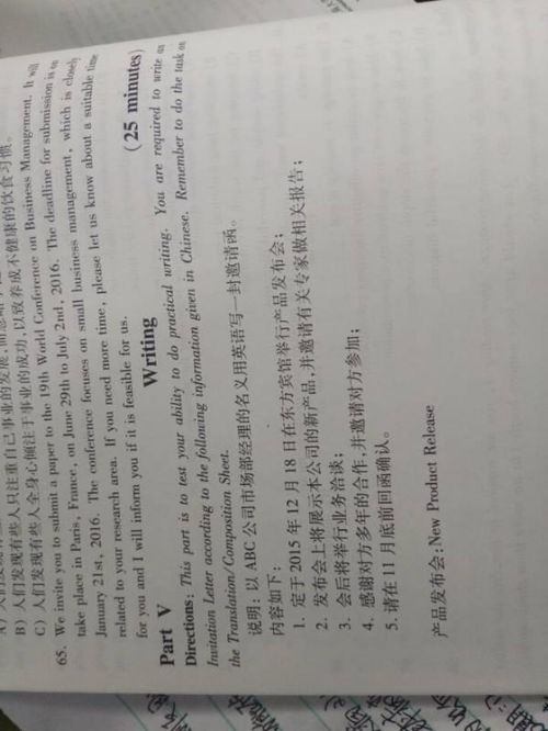 校園藝術(shù)節(jié)邀請(qǐng)信英語作文,校園文化節(jié)邀請(qǐng)信英語作文,活動(dòng)類邀請(qǐng)信英語作文