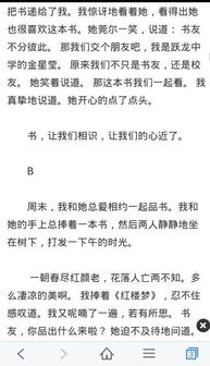 校園書香作文800字征文,書香滿校園作文800字,書香溢滿校園作文800字