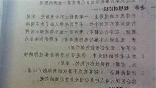 回校園的感想作文五百字