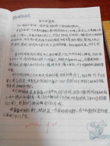 作文,開(kāi)頭,清晨,校園