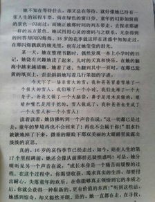 借景抒情的校園作文六百字