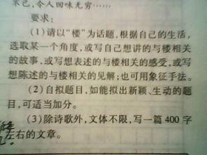 以春在校園的主題寫(xiě)一篇作文400字左右
