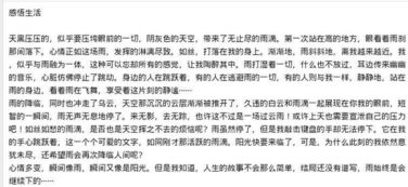 關(guān)于校園的作文450字寫(xiě)景作文大全