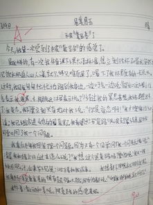作文題校園成長(cháng)