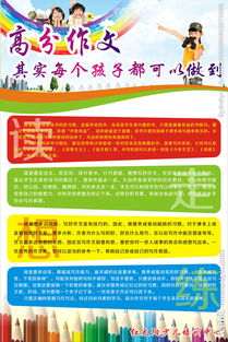 對離別校園的人作文