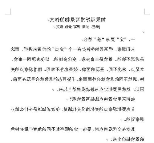 小學三年級作文秋天的校園,小學三年級作文秋天的校園300字,小學二年級作文秋天的校園