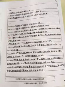 作文,青島,中小學,最美
