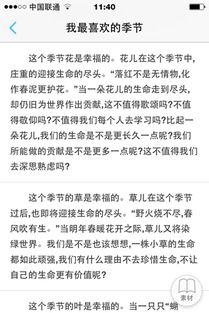 愛(ài)在校園作文記敘文600字