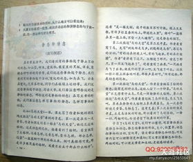 校園之美作文開(kāi)頭和結尾,校園尋美作文開(kāi)頭,發(fā)現校園中的美作文開(kāi)頭