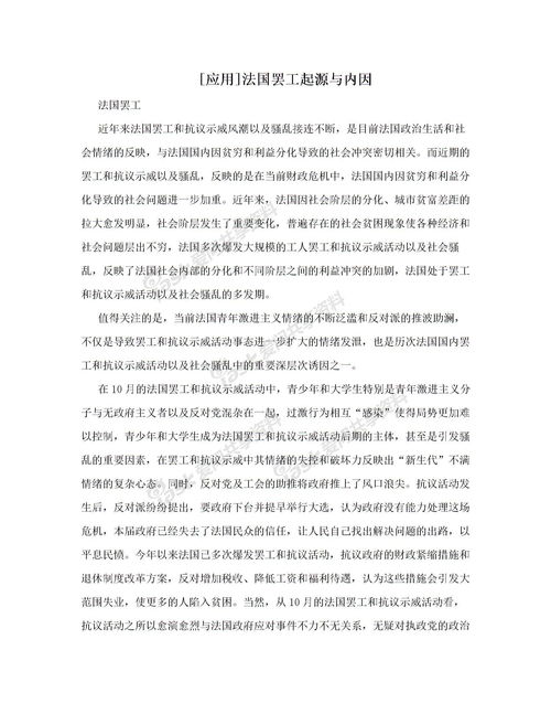 作文,英語(yǔ),校園里,住在