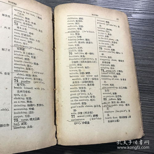 作文,英語(yǔ),軍校,戀愛(ài)