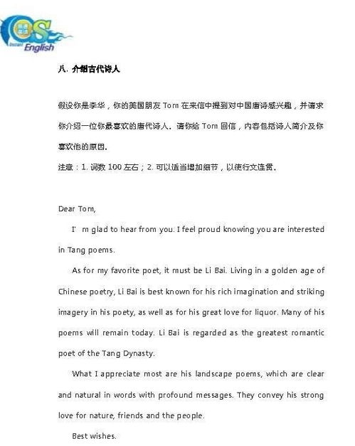 校園運(yùn)動(dòng)會(huì)的英語作文,我的校園運(yùn)動(dòng)會(huì)英語作文,校園運(yùn)動(dòng)會(huì)英語作文初二