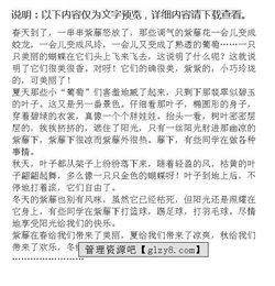 校園里的竹子作文500字,描寫校園竹子的作文,寫校園竹子的作文