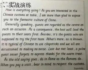 英語(yǔ)關(guān)于寫(xiě)校園的作文