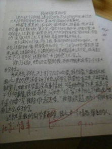 多彩的校園生活作文600字七年級(jí),多彩的校園生活作文600字六年級(jí),多彩的校園生活作文500字初中作文