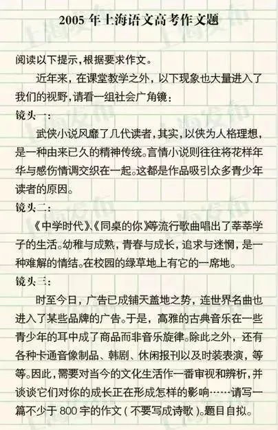 作文,題目,春天,高中