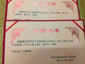 詩(shī)社,作文,校園